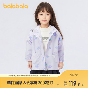 女童连帽上衣甜美印花春装 巴拉巴拉儿童外套新款