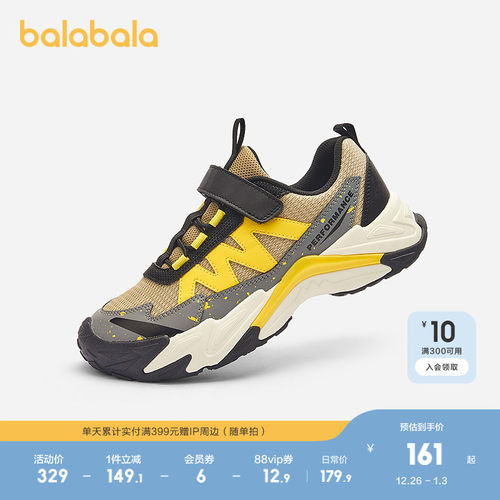 巴拉巴拉运动鞋男童鞋透气户外鞋