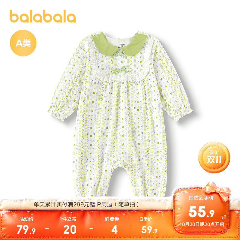 巴拉巴拉童装新生婴儿连体衣宝宝女童哈衣爬服软衣服清新时尚洋气