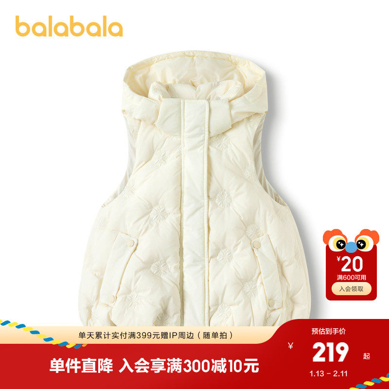 【premium】巴拉巴拉高端线冬季鹅绒服女童连帽保暖俏皮羽绒马甲,童装/婴儿装/亲子装,羽绒马甲,淘宝优惠券,粉丝福利购,淘宝优惠卷