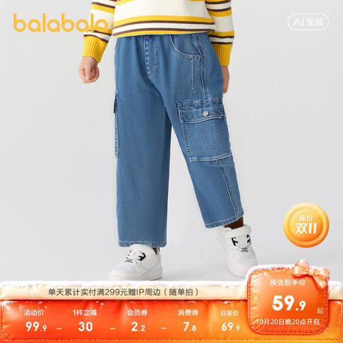 巴拉巴拉长裤男童工装牛仔裤百搭