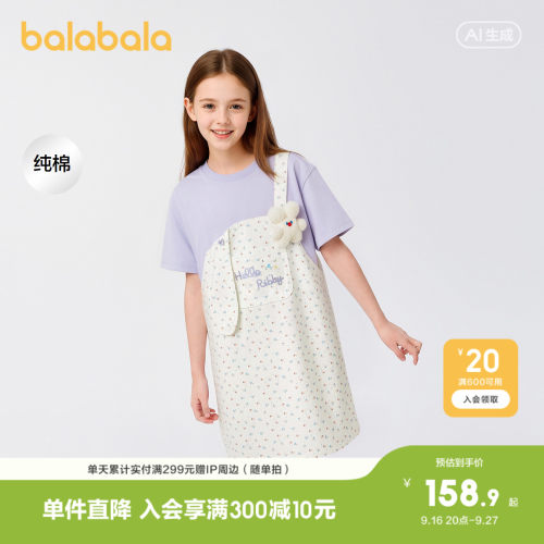 巴拉巴拉女童裙子牛仔裙假两件