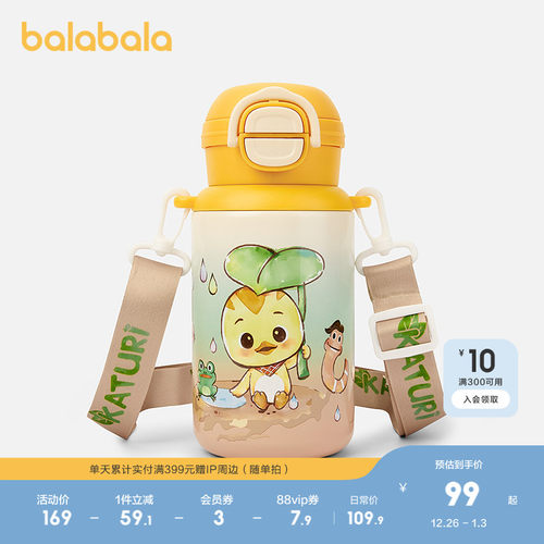 奥飞-萌鸡小队联名，时尚可爱