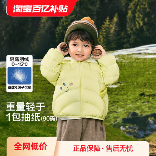巴拉巴拉羽绒服轻薄连帽外套三防