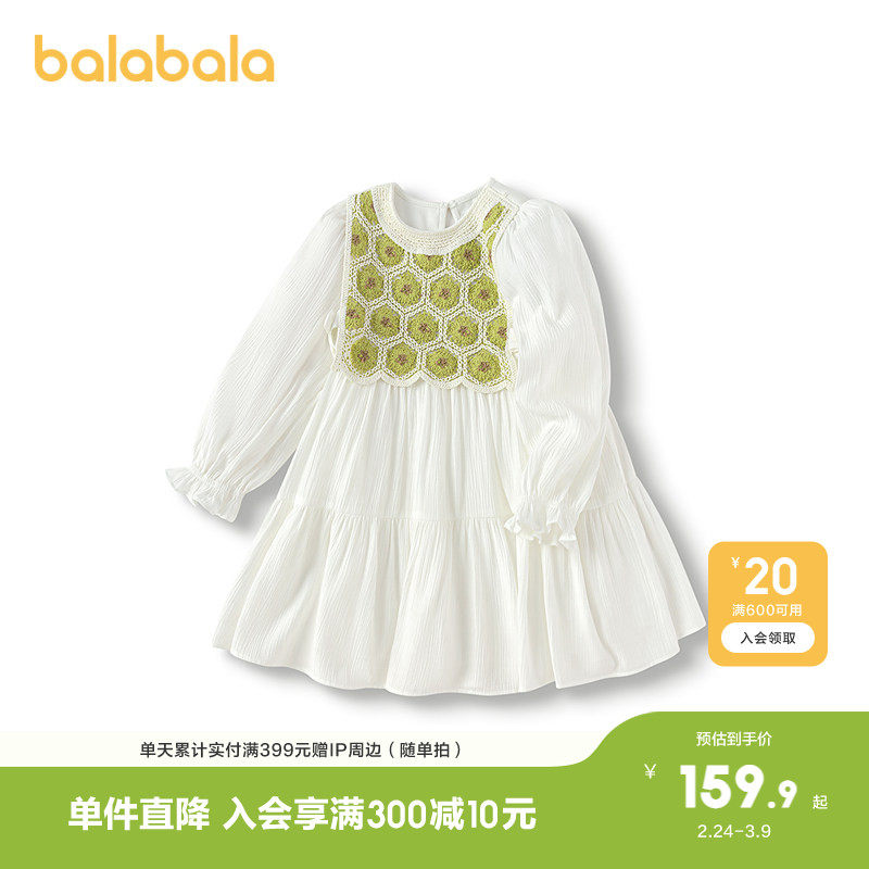 巴拉巴拉童装儿童连衣裙女童春秋装假两件裙子花边袖口文艺田园风