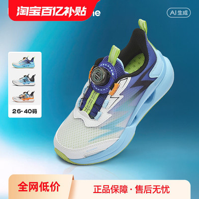 巴拉巴拉运动鞋男童旋钮扣慢跑鞋