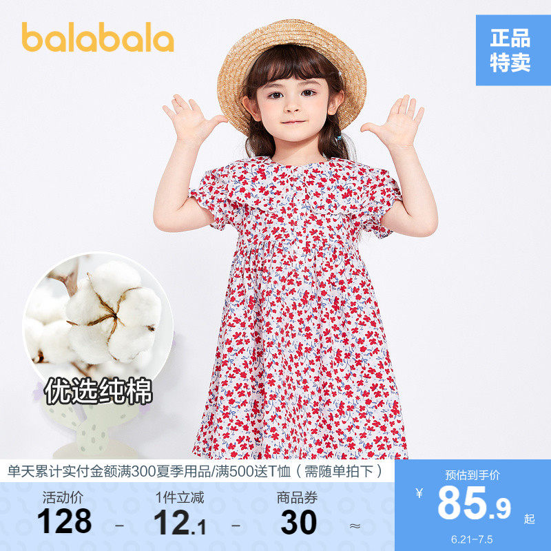 巴拉巴拉童装女童连衣裙宝宝夏装儿童裙子甜美碎花时尚日常休闲风
