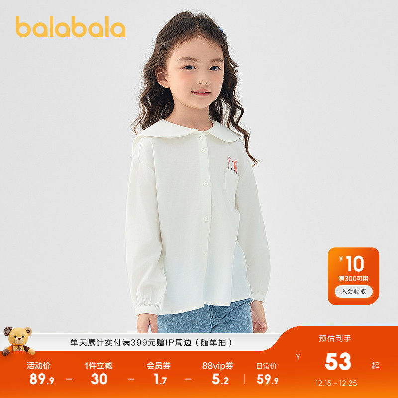 巴拉巴拉儿童衬衫女童装2025春装新款宝宝小童长袖上衣大翻领衬衣