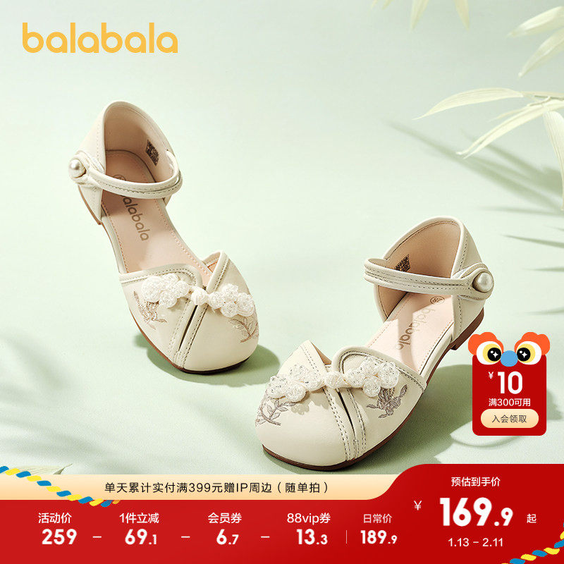 巴拉巴拉童鞋儿童公主鞋女童凉鞋2025夏季新款新中式国风鞋子绣花