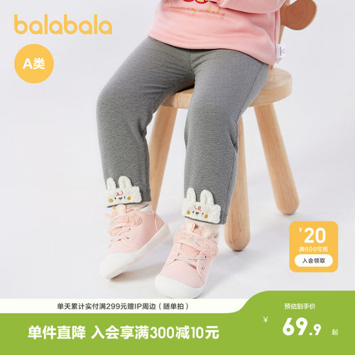 巴拉巴拉童装打底裤女童长裤