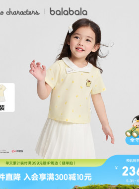 【三丽鸥IP商场同款】巴拉巴拉童装儿童套装女童2026新款夏装甜美
