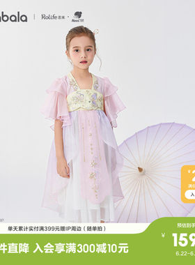 巴拉巴拉连衣裙女童国风汉服襦裙