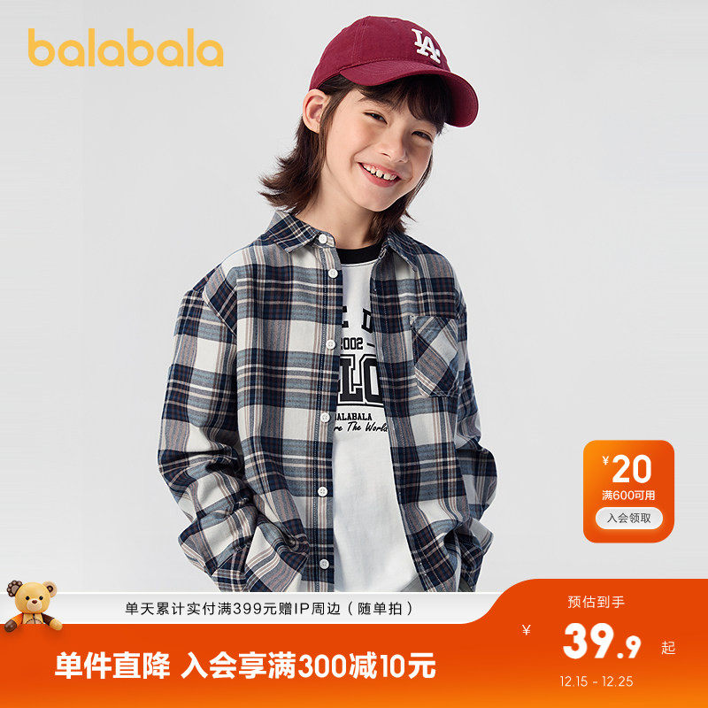 巴拉巴拉儿童衬衫男童衬衣长袖春秋装女童格纹外套中大童时尚舒适