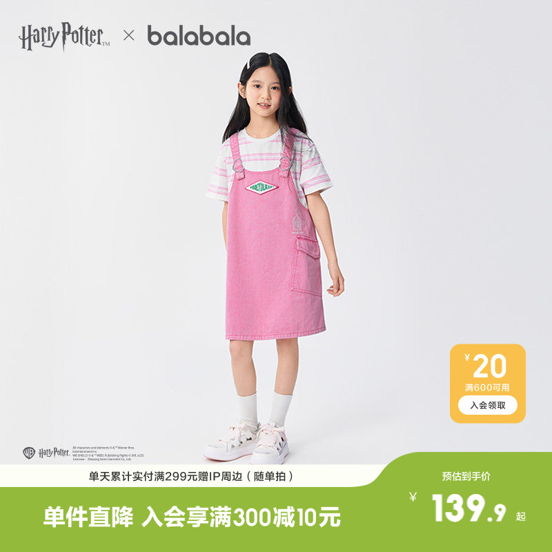 巴拉巴拉连衣裙女童假两件背带裙图片