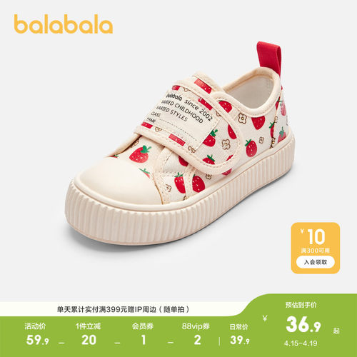 可签名搭带，减轻找鞋困扰