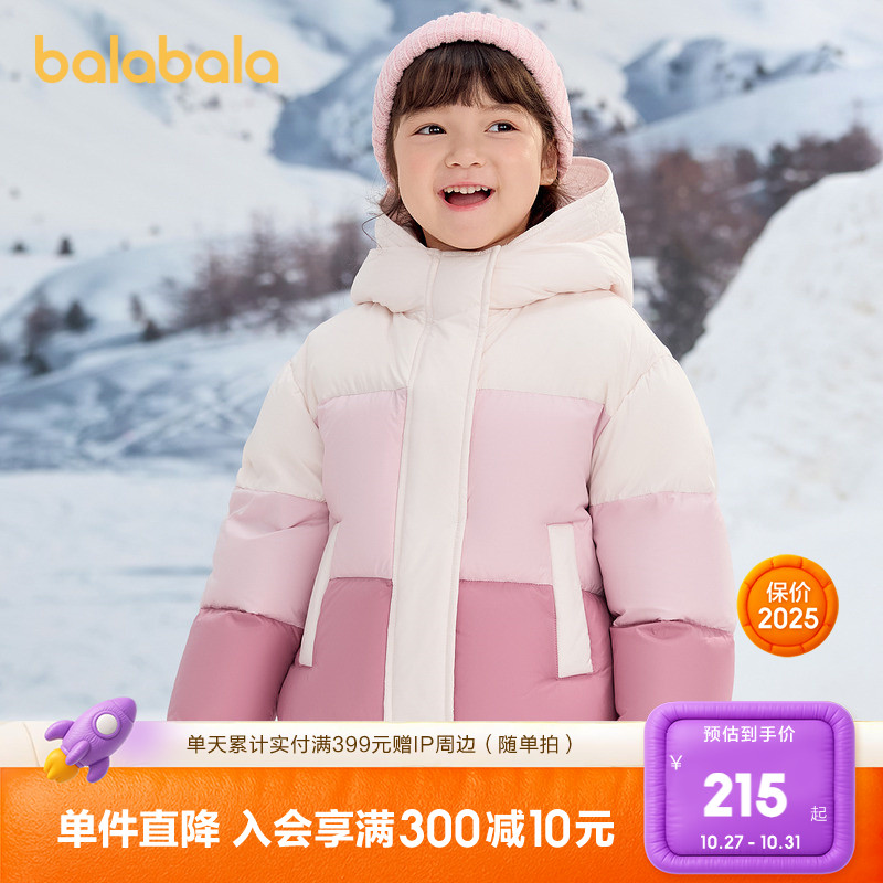 时尚渐变,新颖吸睛