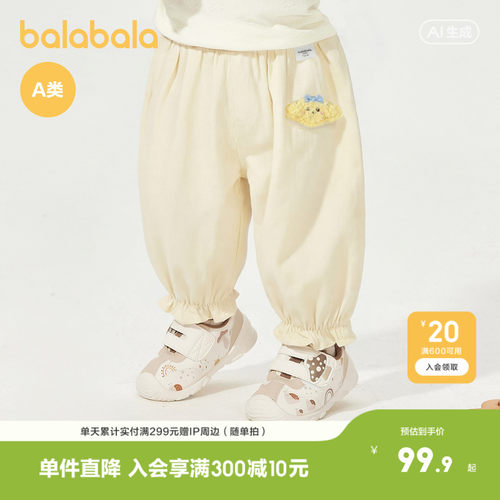 巴拉巴拉童装宝宝长裤春装