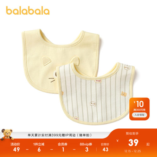 趣味造型，可爱甜美