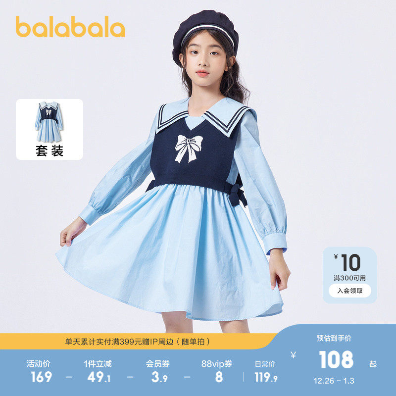 巴拉巴拉童装女童连衣裙秋装大童马甲翻领儿童裙子套装裙甜美洋气