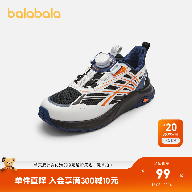 巴拉巴拉运动鞋男童透气网布鞋潮