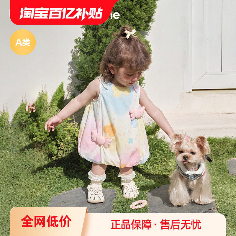 巴拉巴拉宝宝连衣裙2026夏季新款婴儿甜美时尚洋气时髦可爱公主裙
