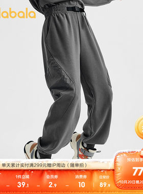 巴拉巴拉长裤男童宽松束脚裤时尚