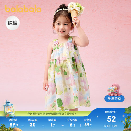巴拉巴拉连衣裙女童吊带裙子纯棉