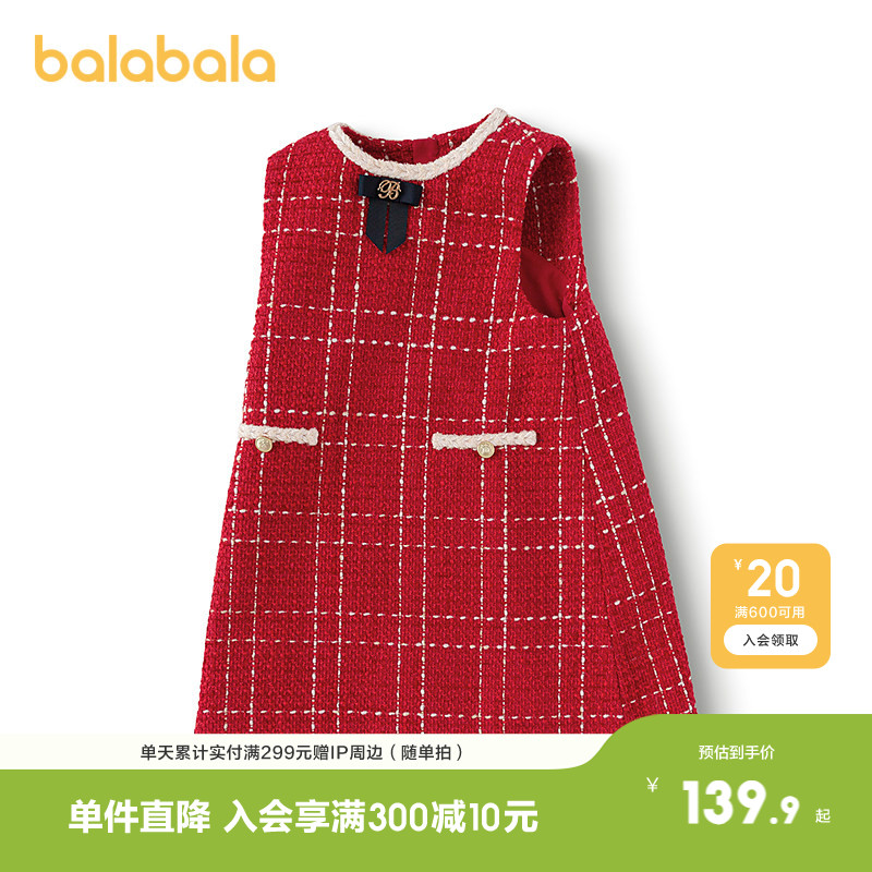 巴拉巴拉连衣裙女童小香风背心裙图片