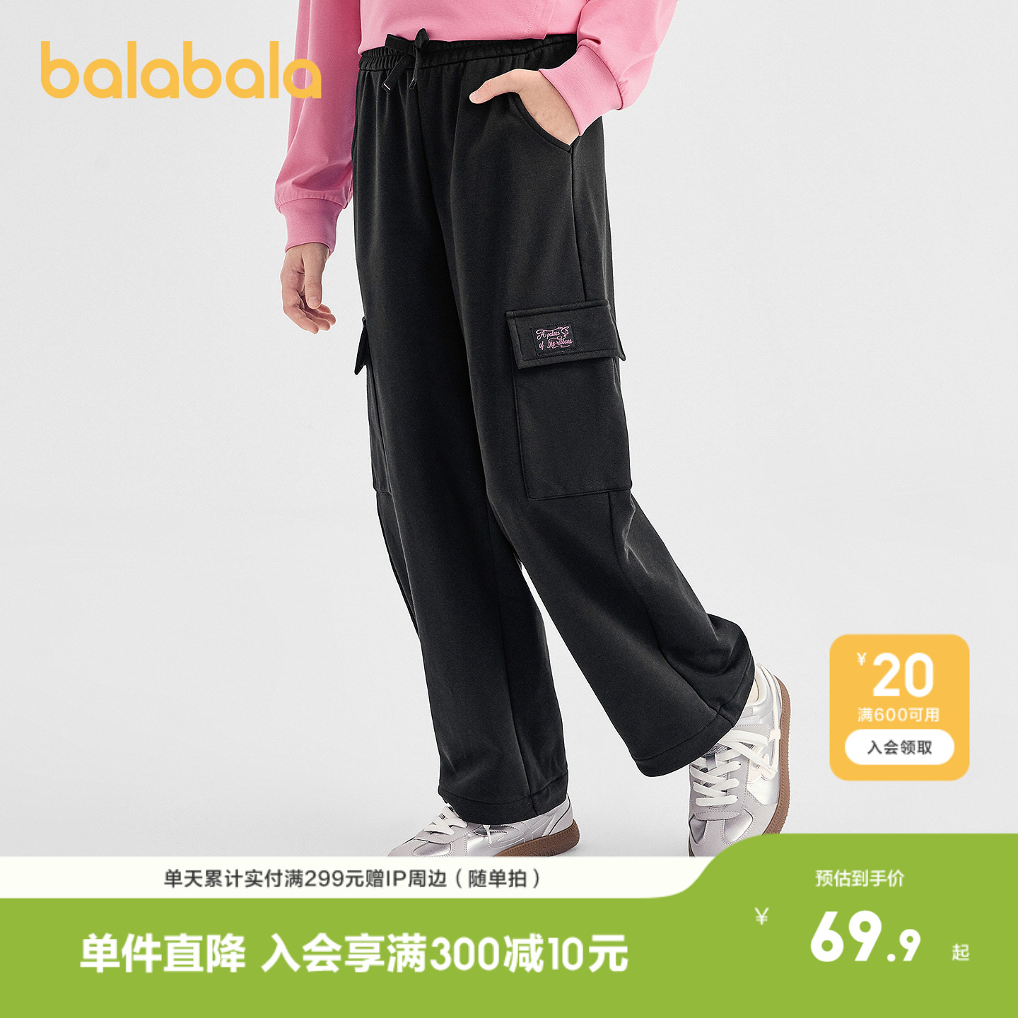巴拉巴拉长裤女童舒弹工装裤时尚图片