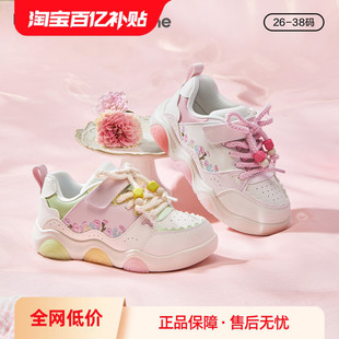 巴拉巴拉童鞋儿童板鞋男女童2026春秋新款甜美精致刺绣花朵休闲鞋
