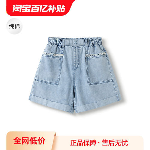 巴拉巴拉短裤女童全棉牛仔裤甜美
