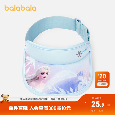 巴拉巴拉儿童空顶帽女童夏