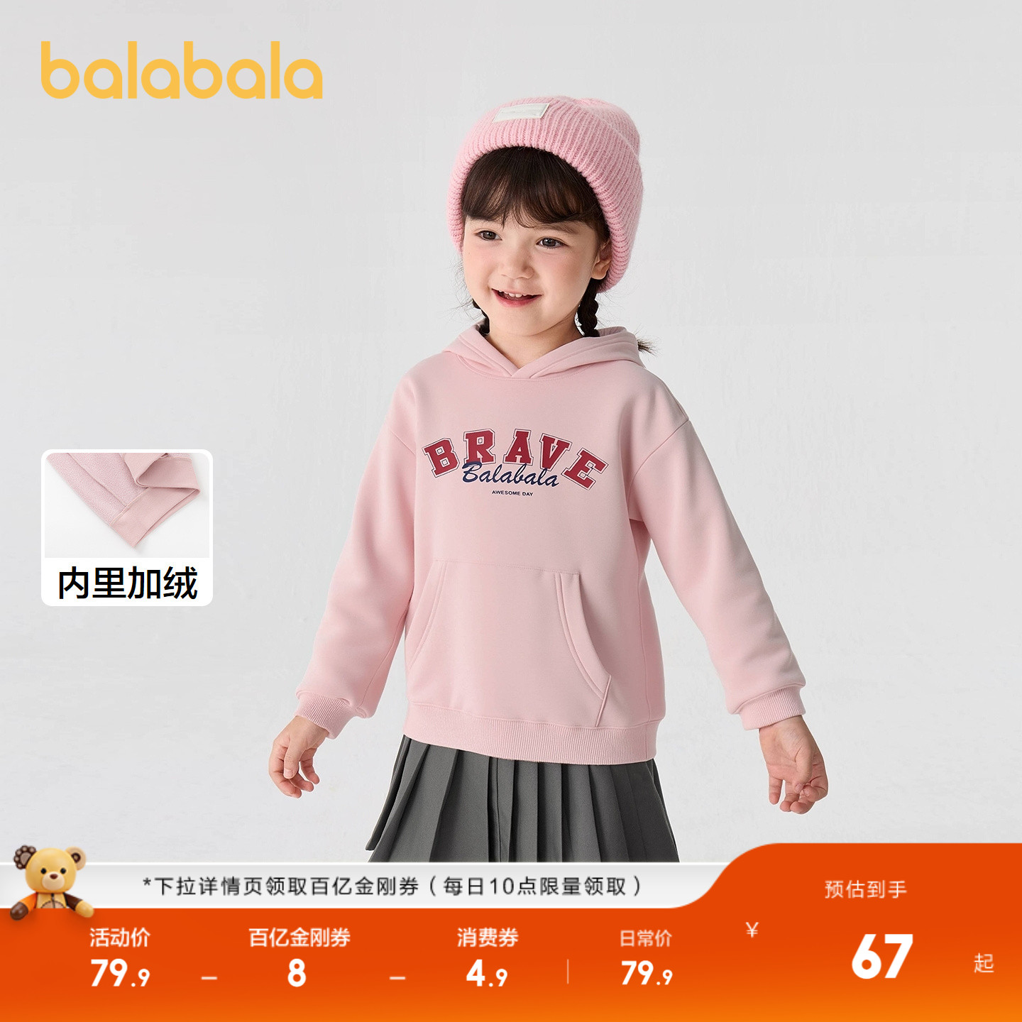 撞色英文图案，更添时尚感