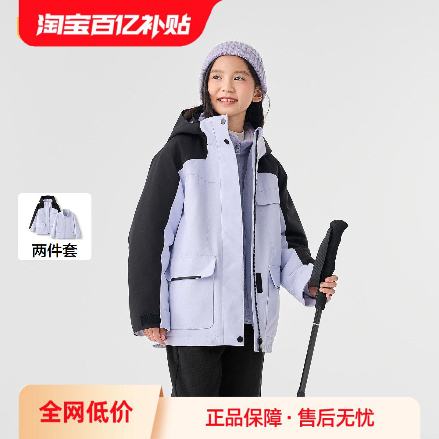 巴拉巴拉童装女童棉衣套装冬装儿童棉服两件套摇粒绒保暖舒适防护