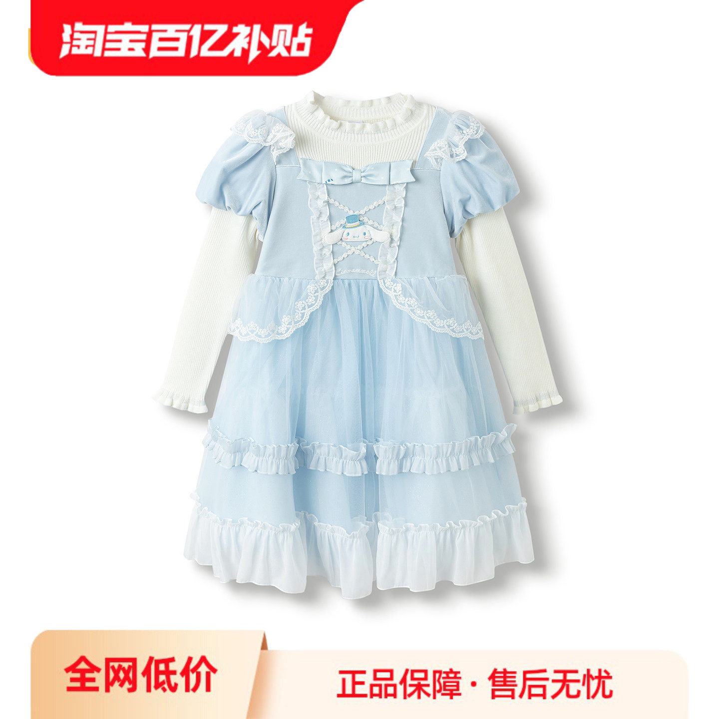 【大耳狗IP商场同款】巴拉巴拉童装儿童连衣裙女童秋冬三丽鸥加厚