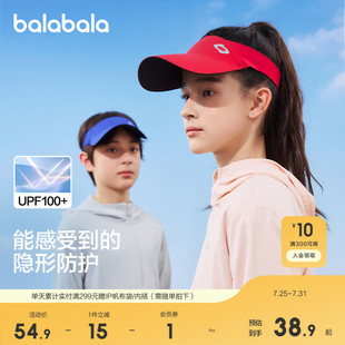新款 巴拉巴拉儿童帽子夏季 空顶帽男女童防晒遮阳舒适便携外出休闲