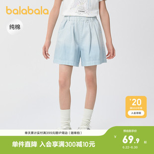 巴拉巴拉儿童牛仔短裤女童夏款大童薄款裤子纯棉童装透气洋气
