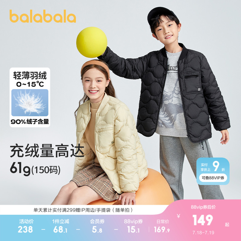 葫芦绗线设计，落肩版型，好穿不挑人