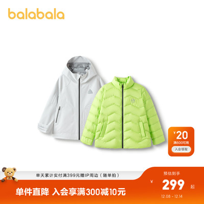 巴拉巴拉羽绒服男童保暖两件套潮