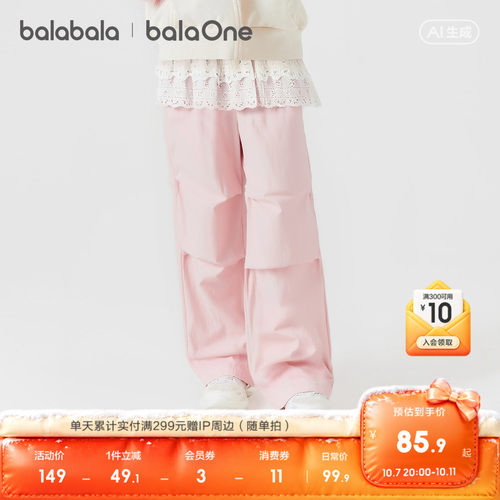 巴拉巴拉balaOne长裤工装裤时尚