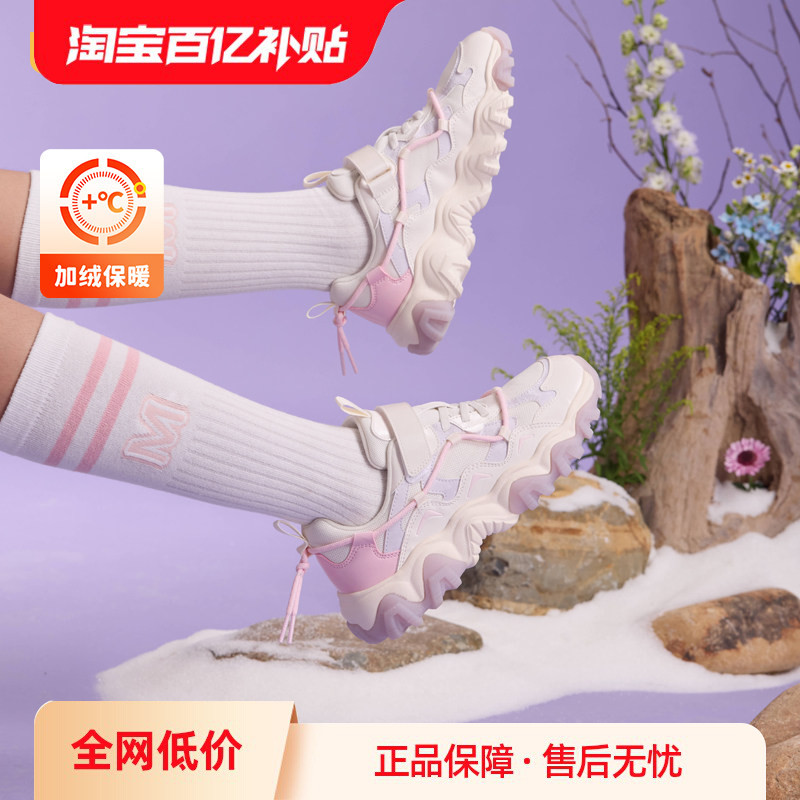 巴拉巴拉童鞋儿童运动鞋女童网布鞋冬季鞋子老爹鞋防滑潮舒适潮流										