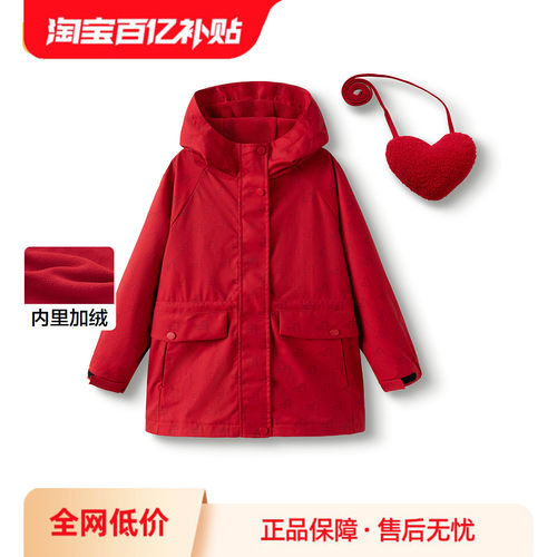 巴拉巴拉外套女童加绒连帽便服