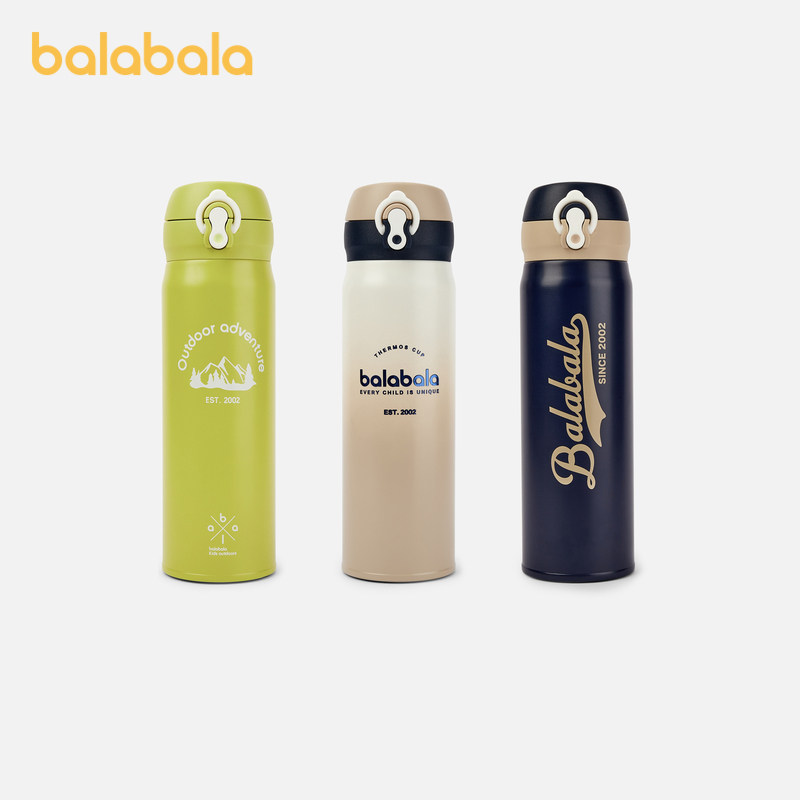 巴拉巴拉儿童保温杯男童水壶高颜值学生直饮水杯精致,婴童用品,儿童水杯,淘宝优惠券,粉丝福利购,淘宝优惠卷