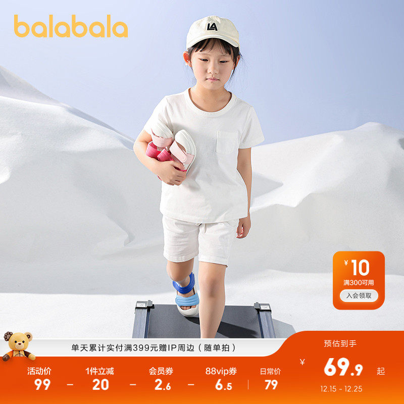 巴拉巴拉童鞋儿童凉鞋女童包头沙滩鞋防滑2025夏季新款鞋子魔术贴