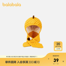 巴拉巴拉宝宝帽子围巾两件套一体冬季儿童保暖帽护耳防风可爱时尚