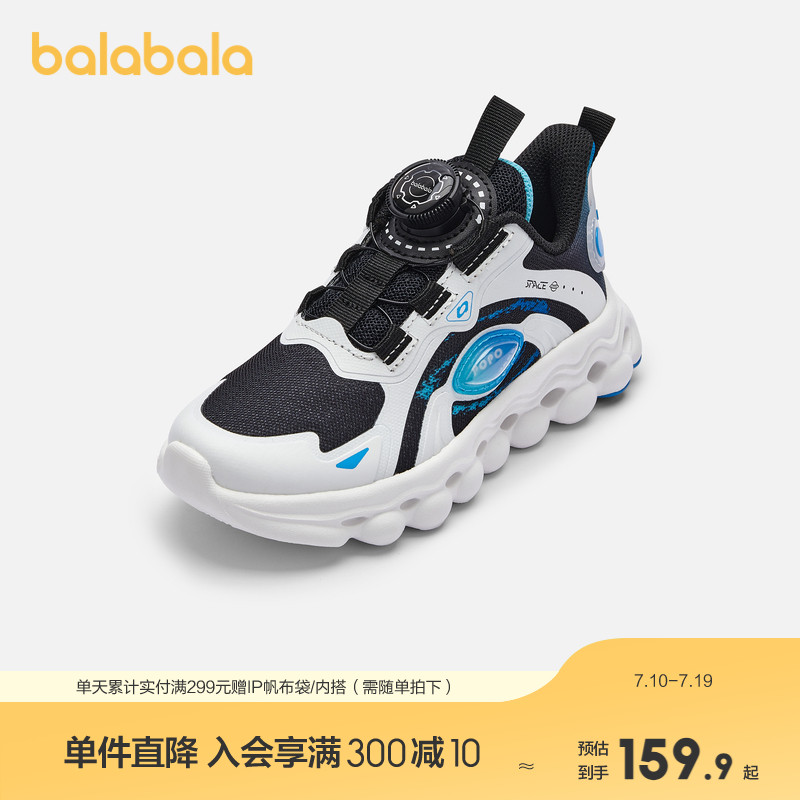 星云印花，未来科技感