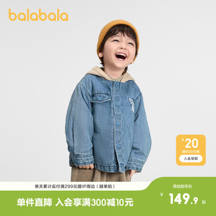 巴拉巴拉童装儿童棉服男童冬假两件连帽牛仔外套可爱恐龙刺绣上衣