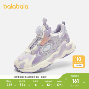 巴拉巴拉童鞋儿童运动鞋女童鞋新秋冬鞋子老爹鞋旋钮扣跑步鞋