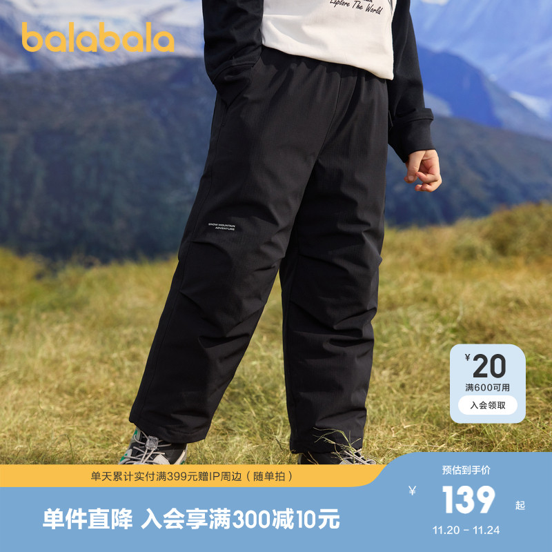 巴拉巴拉长裤男童羽绒裤保暖时尚