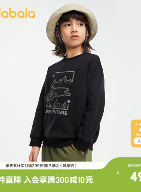 【bp】巴拉巴拉功能运动24秋冬儿童卫衣吸湿速干户外印花圆领长袖